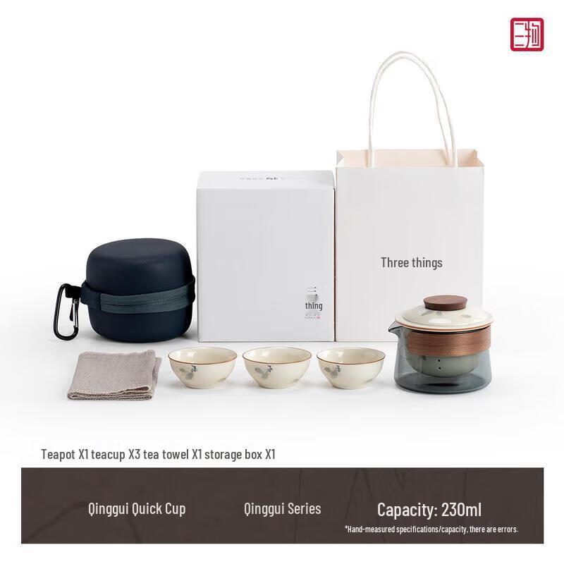 Nanshan Ceramic Portable Kung Fu Travel Tea Set