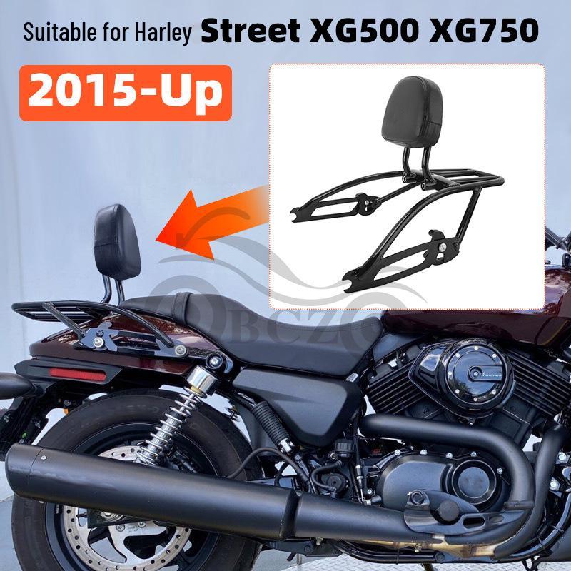 Harley Street 750/500 XG Modified Backrest & Touring Luggage Rack