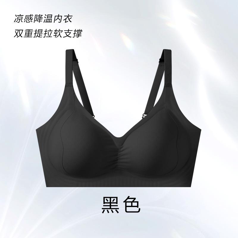 Jelly strip soft support seamless underwear thin breathable skin-friendly no steel ring gathering anti-sagging breast bra