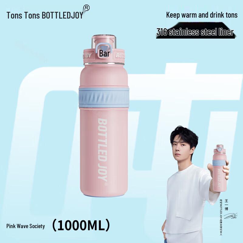 TonTon XL-10 Dual-Drink Stainless Steel Water Bottle, 1000ml