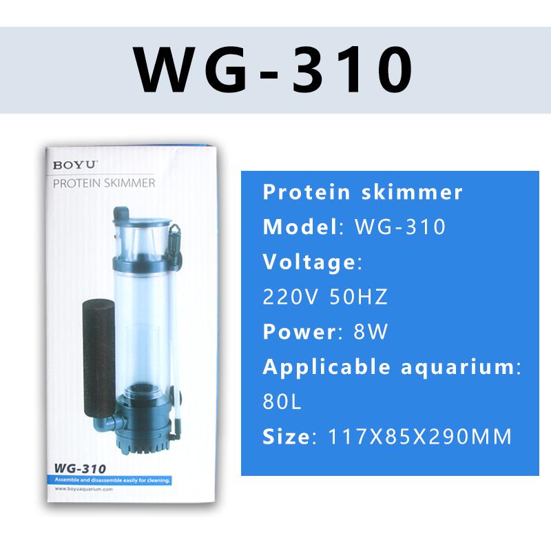 

BOYU Protein Splitter Water Protein Skimmer Pump100-150L Аксессуары для морского аквариума с соленой водой 220 В WG-308 6 Вт / WG-310 8 Вт 220V-50HZ EU adapter
