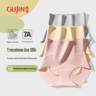 GUJIN Women's High-Waist Seamless Ice Silk Tummy Control Panties (3-Pack)