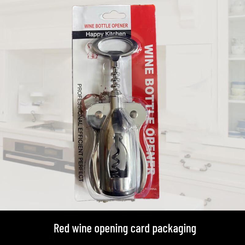 ZISIZ Round Style 2-in-1 Wine & Beer Bottle Opener - 2 Pack