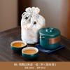 Guochao Portable Travel Tea Set Simple Coarse Pottery Words and Hand-held Pot Outdoor Camping Car Tea Making Equipment