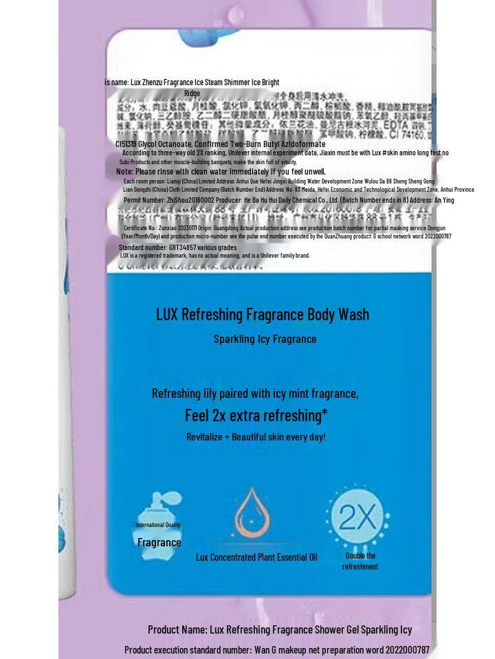 Lux Shining Ice Frost Shower Gel