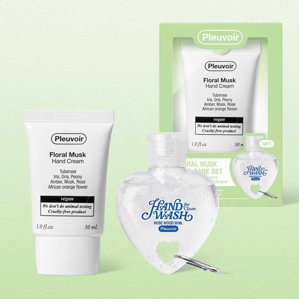 Choose one hand cream (single item) or a special offer (plus a heart keyring hand wash)
