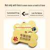 Zinc Alloy Pet ID Tag: Engravable Bone-Shaped Nameplate for Dogs & Cats