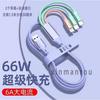 One To Five Fast Charging Data Cable 1 Typec Android Charging Cable USBc Multi-head Multi-function Three-in-one Universal