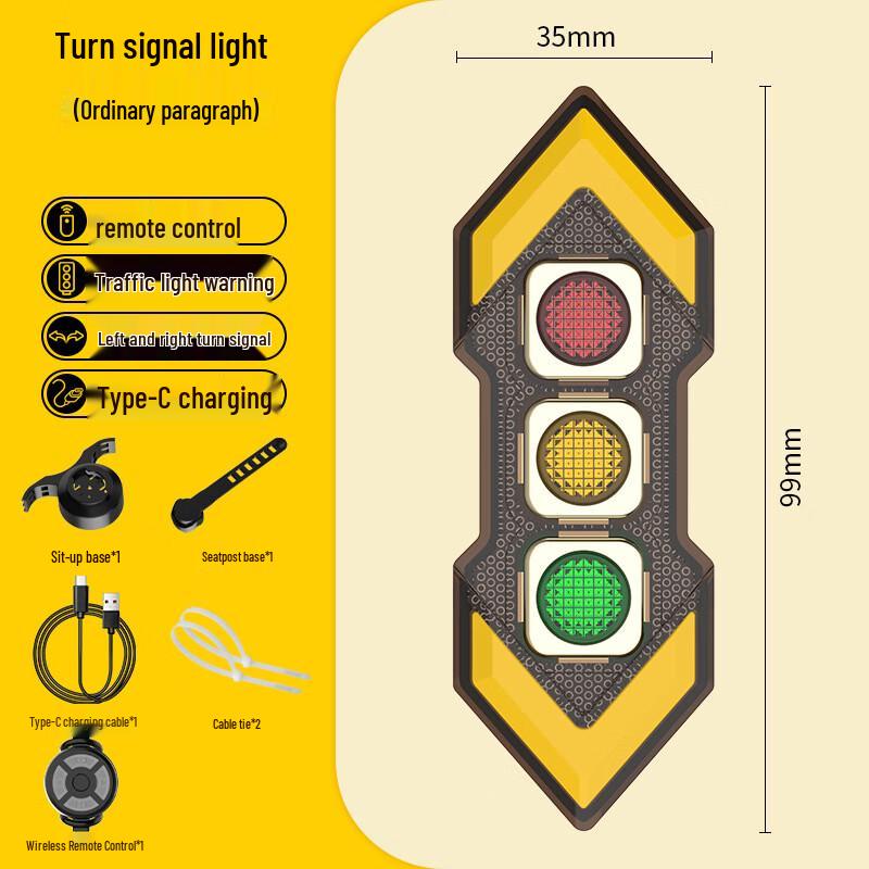 Stop spate pentru bicicletă cu senzor de frână și semnalizări