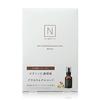 Petite gift set box N organic Basic face mask enrich concentrate vitamin C beauty serum moisturizing power firmness dry skin sensitive roughness scent