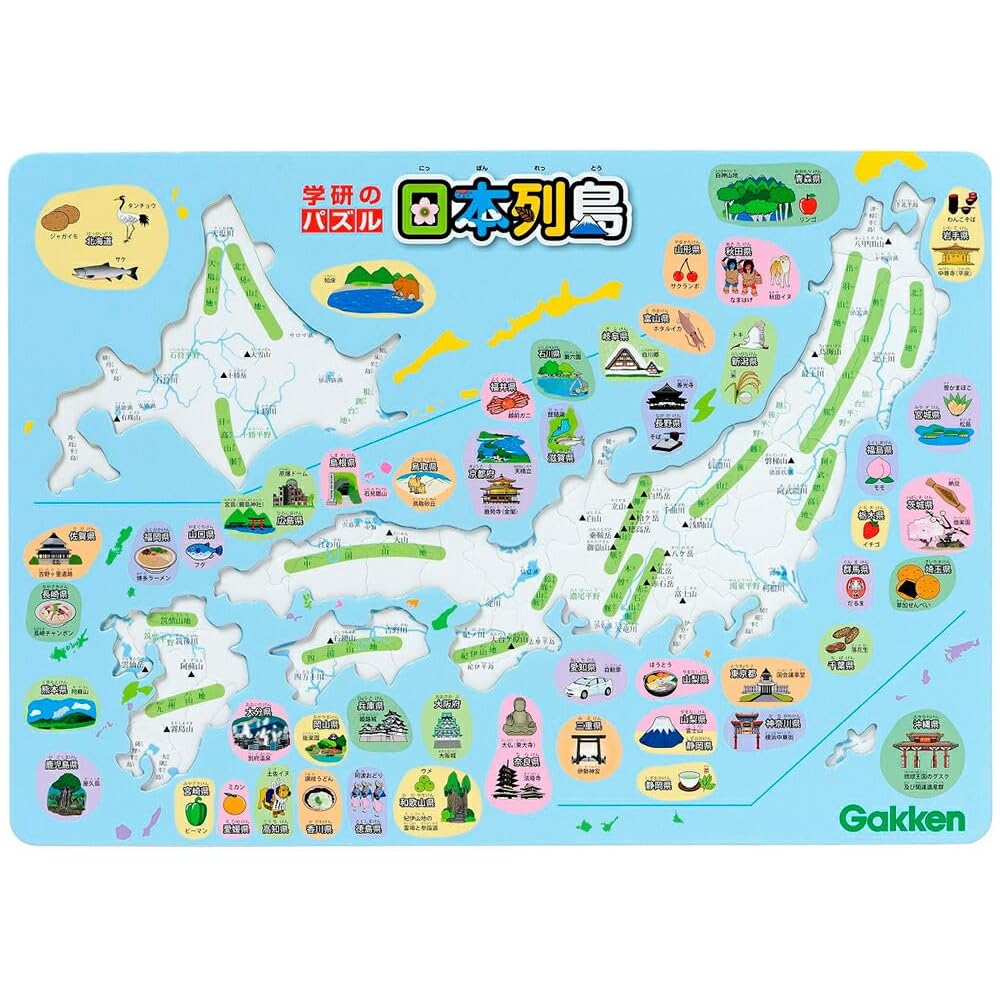 Gakken Puzzle Japan Archipelago Age 4 and Up Educational Toy T83515