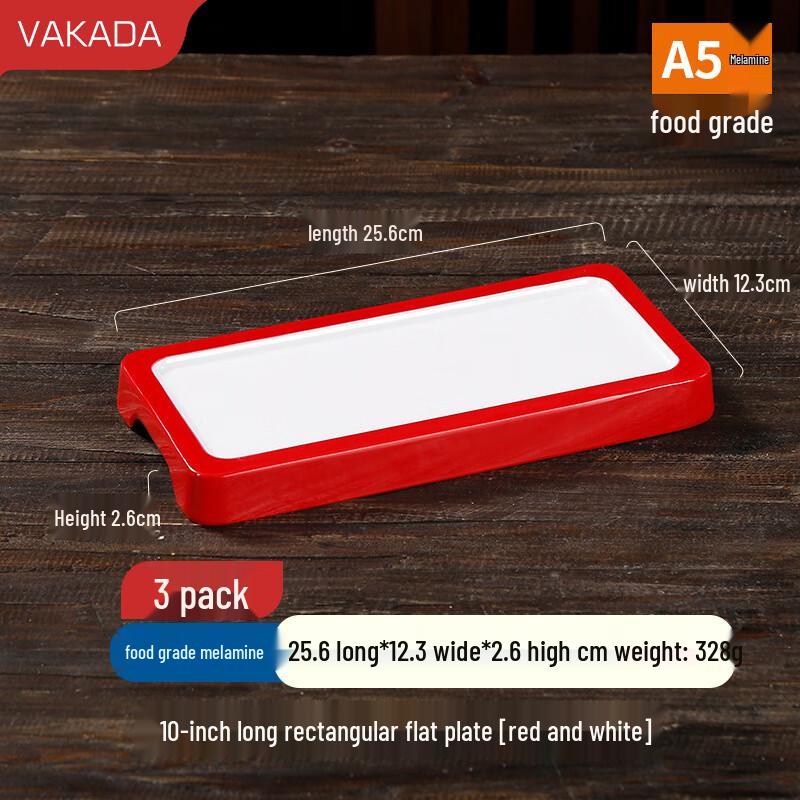 VAKADA Two-Color Rectangular Melamine Serving Plate Set