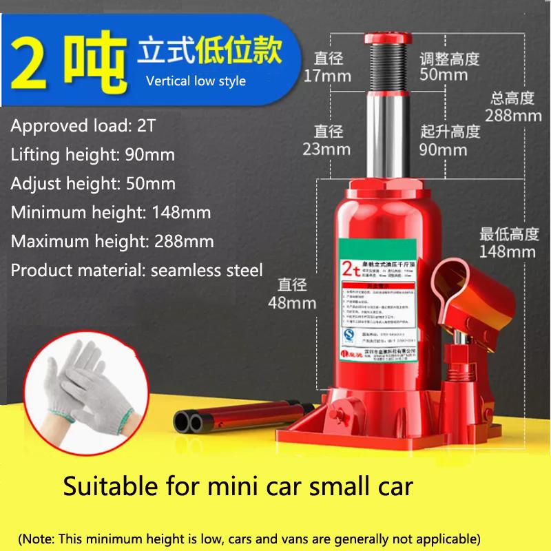 Hot Sale Car Jack 2 Tons Vertical Hydraulic Jack Car Truck SUV Jack Tire Change Tool