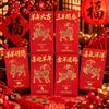 6PCS/Set Gold Foil Design Red Envelopes Chinese Style 2027 Luck Money Bag  Year of The Sheep