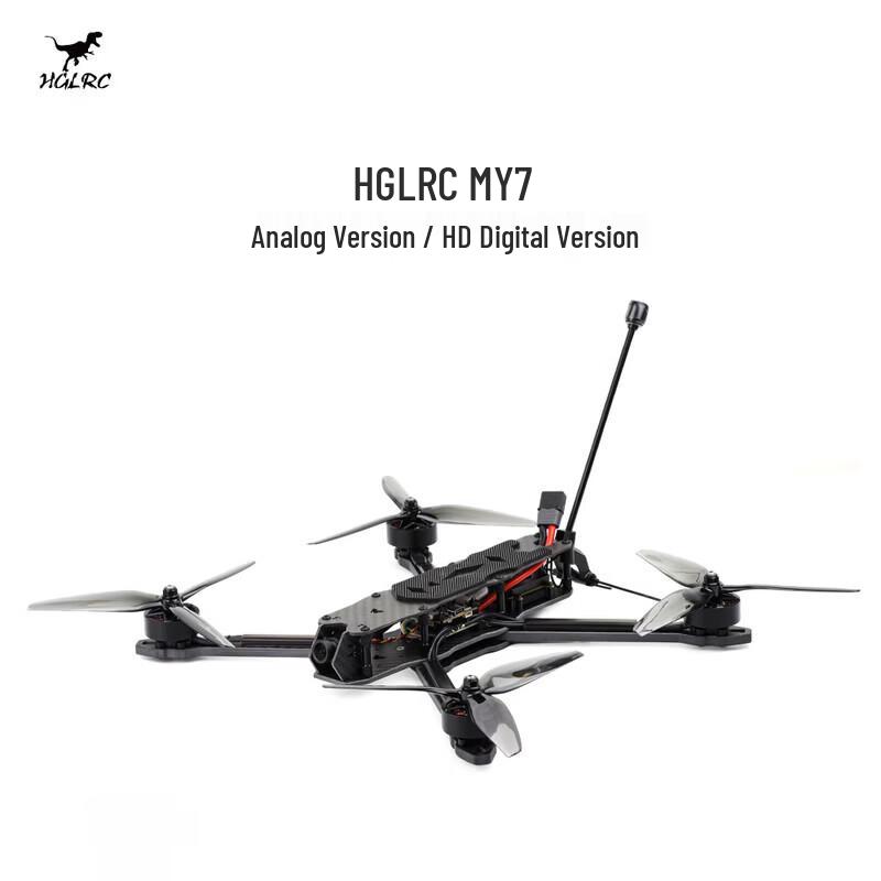 Huagulong MY7 7-Inch FPV Racing Drone (CN version)