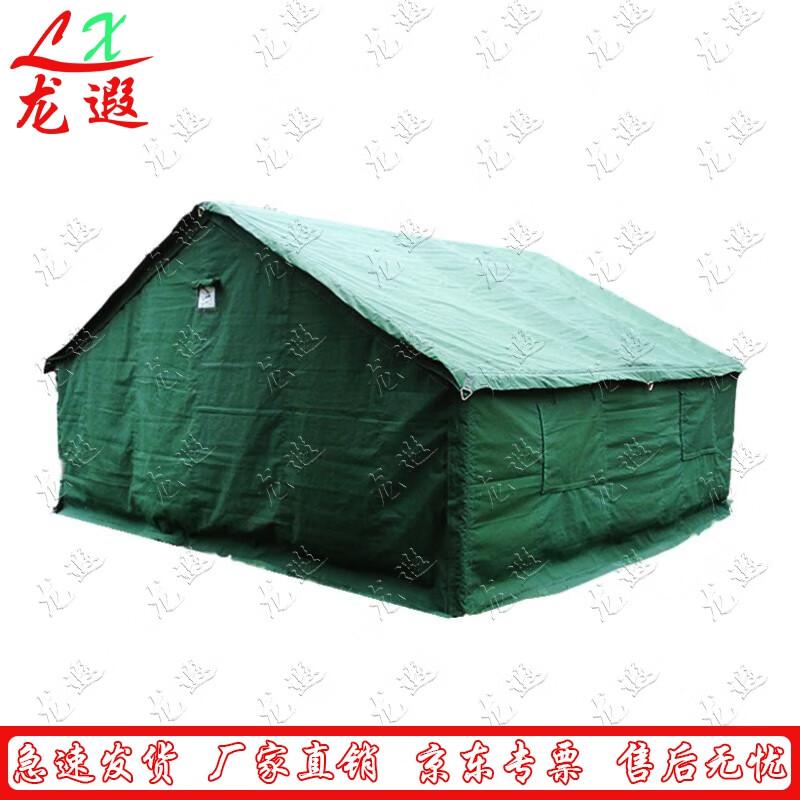Type 93 Military Squad Tent