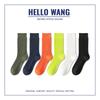 HW Yu Liu Shu Men's Thick Yarn Japanese Retro Slouchy Socks - Trendy Hong Kong Style Knitted Cotton Socks for Autumn and Winter
