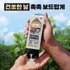 Original Source Coconut Shea Butter Shower Gel 250ml