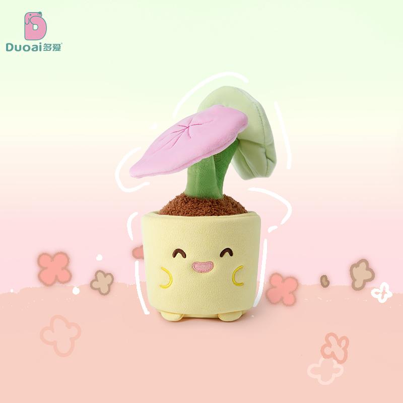 19cm Creative Green Plant Potted Plants Pink Tulip Mushroom Aloe Crabapple Soft Plush Toys Girls Boys Birthday Gifts Party Decor