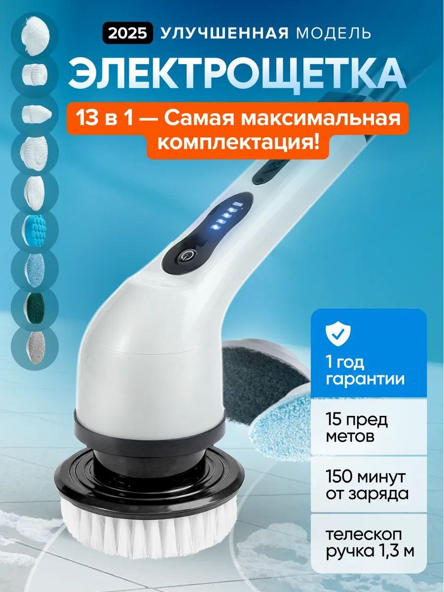 Xiaomi Cleaning brush, 8 pcs EU Plug белый