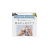 SHIRORU Crystal Whip Black Facial Cleanser (Charcoal x Carbonated) - 120g x 3 bottles - A foaming