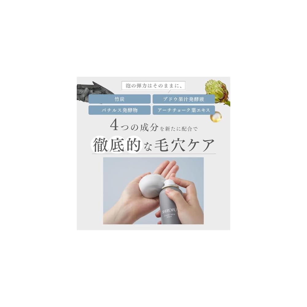 SHIRORU Crystal Whip Black Facial Cleanser (Charcoal x Carbonated) - 120g x 3 bottles - A foaming