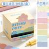 Pearlescent Transparent Frosted Gradient Pull Sticky Notes Strong Adhesive For Error Correction