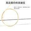 Acoustic Guitar Replacement Strings for Pure Copper Folk Musical Instrument Ballad Replacement Steel Suitable for Folk Basic String Set for Folk