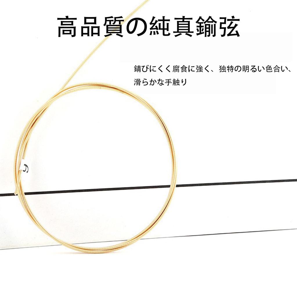Acoustic Guitar Replacement Strings for Pure Copper Folk Musical Instrument Ballad Replacement Steel Suitable for Folk Basic String Set for Folk