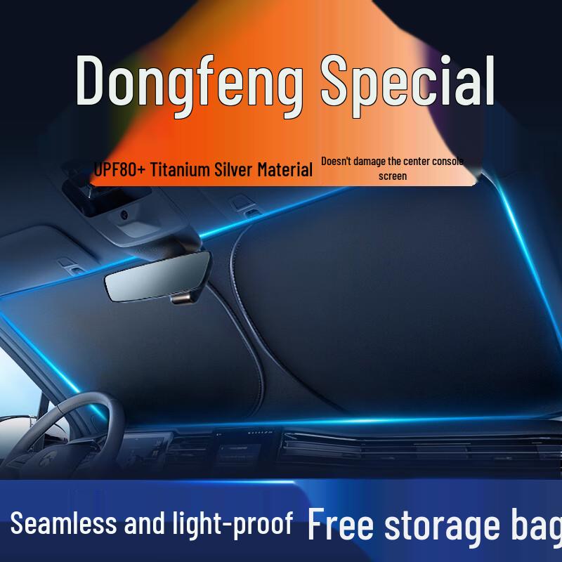 Car Sunshade Kit: Visor, Curtain, Windshield Shade, Umbrella, Cover, Panel, Cloth, Heat Insulation