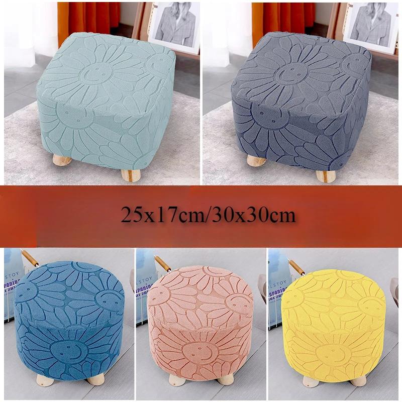 Washable Ottoman Cover Footrest Covers Elastic Seat Protective Case Chair Covers Footstool Protector Covers Without Stool