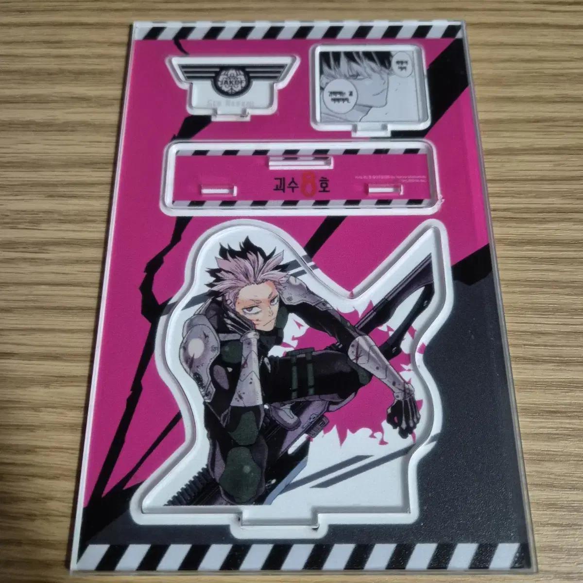 

Монстр 8 Наруми Ген Диорама Акрил