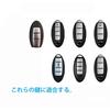 Kinotaka Nissan/Mitsubishi Car Ek Cross EV Infiniti Serena Smart Key Case New Serena C27 Erena C26 Serena C25/Teana/Tiida/Murano/Elgrand E52 Elgran