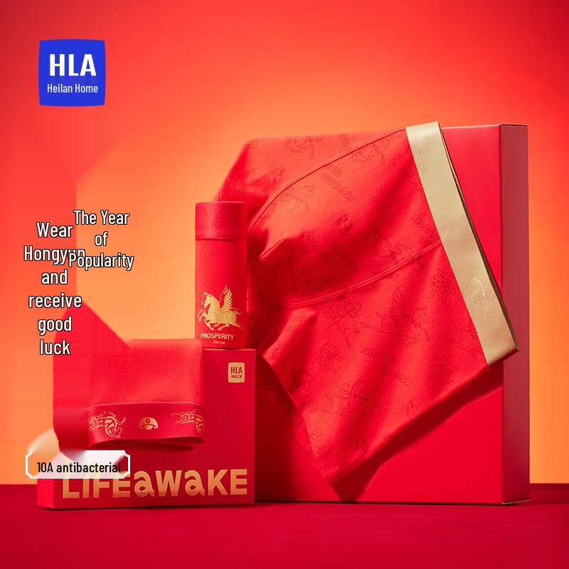 

Мужские боксеры-брифы HLA Lucky Red, 3 штуки 4XL