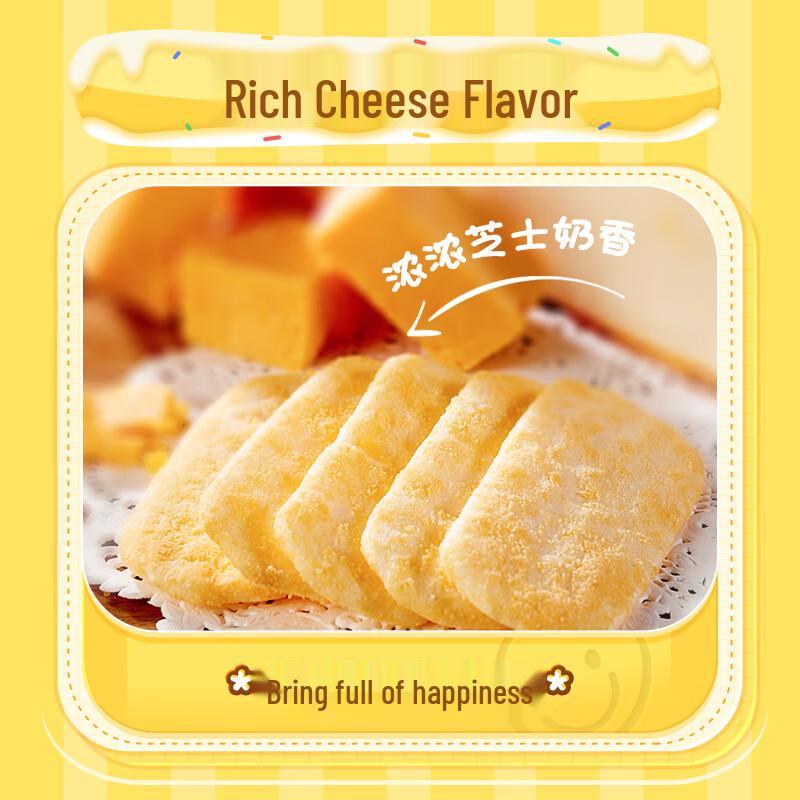 Want Want Senbei Rice Crackers
