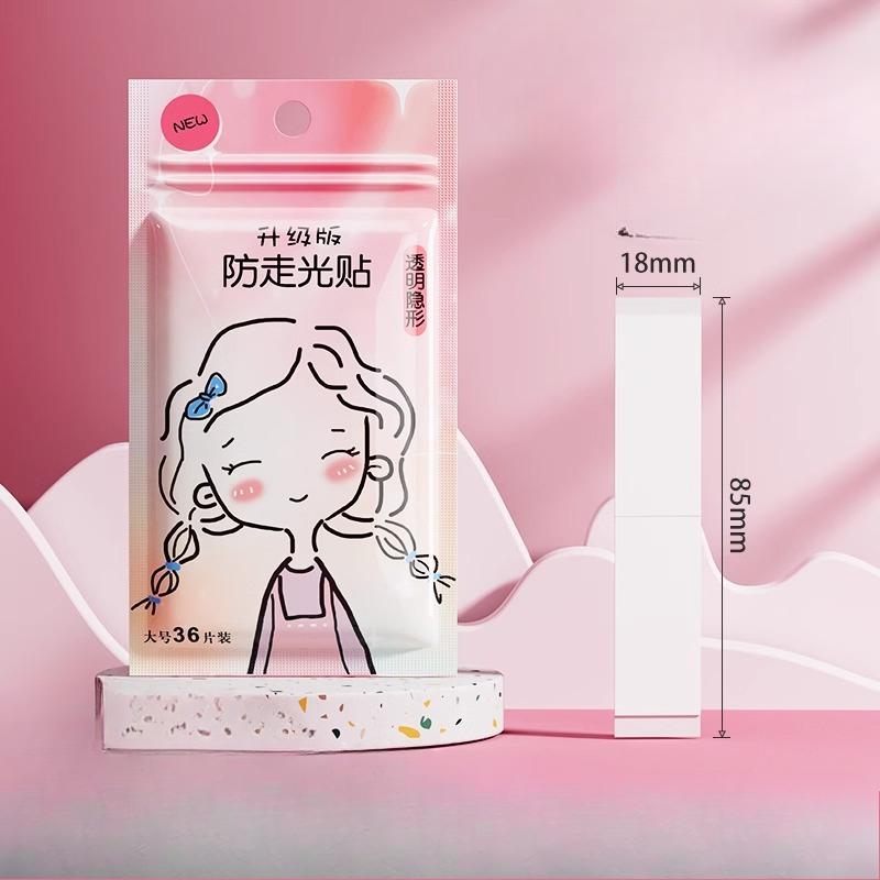 Anti-glare Collar Sticker Leak-proof and Anti-slip Clothing Chest Invisible Fixation Sticker One-shoulder Skirt Strong Adhesive Sticker