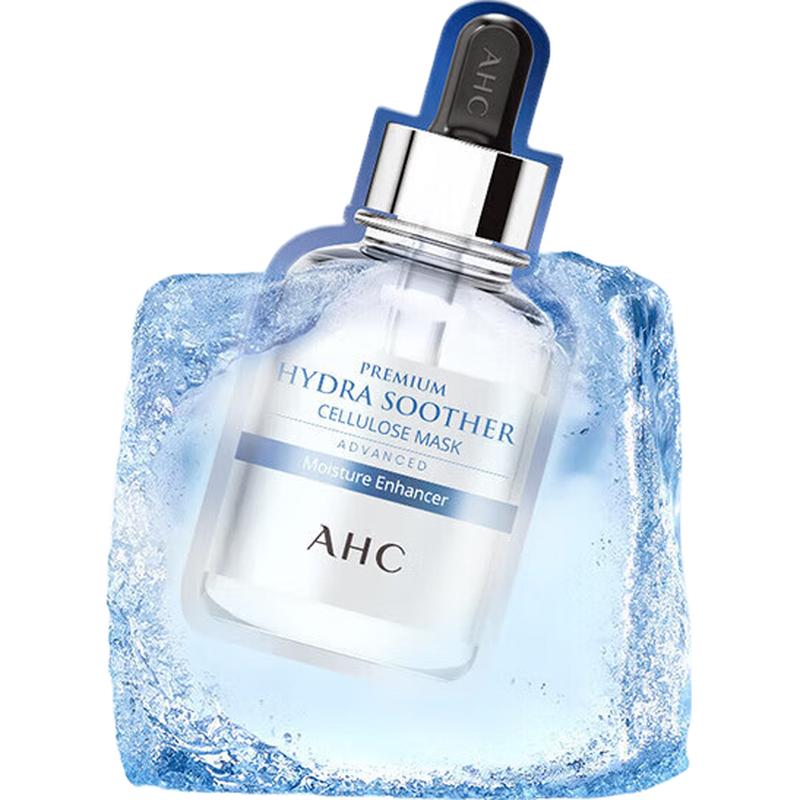 AHC Real Hyaluronic B5 Ampoule Mask (10 Sheets)