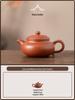 Yixing Zisha Handmade Antique-Style Teapot for Gongfu Tea, 2026 Model