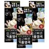 Mise-en-scène Easy and Fast Foam Hair Dye for Gray Hair 2N Black 3 Pcs