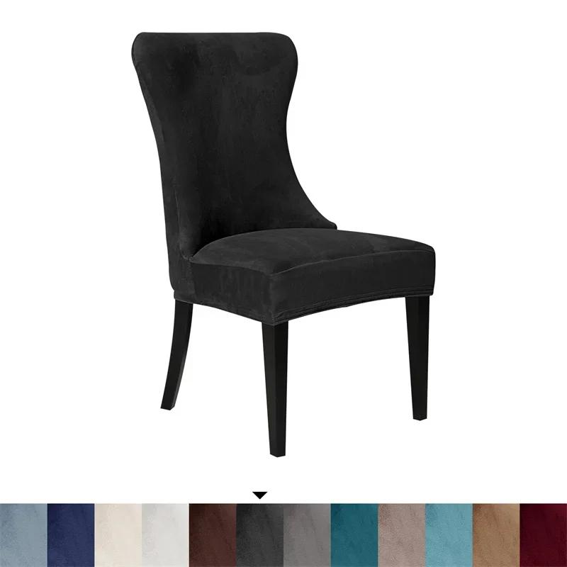 4Pcs/Set Soft Velvet Chair Covers Elastic Dining Chair Slipcovers Stretch Spandex Chair Seat Cover for Hotel Home Living Room
