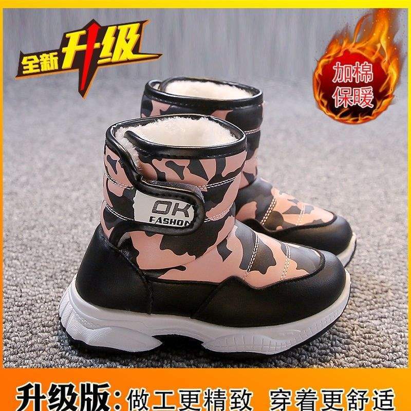 Boys snow boots 2025 winter new children's fleece thickened northeastern large cotton shoes girls warm cotton boots versatile