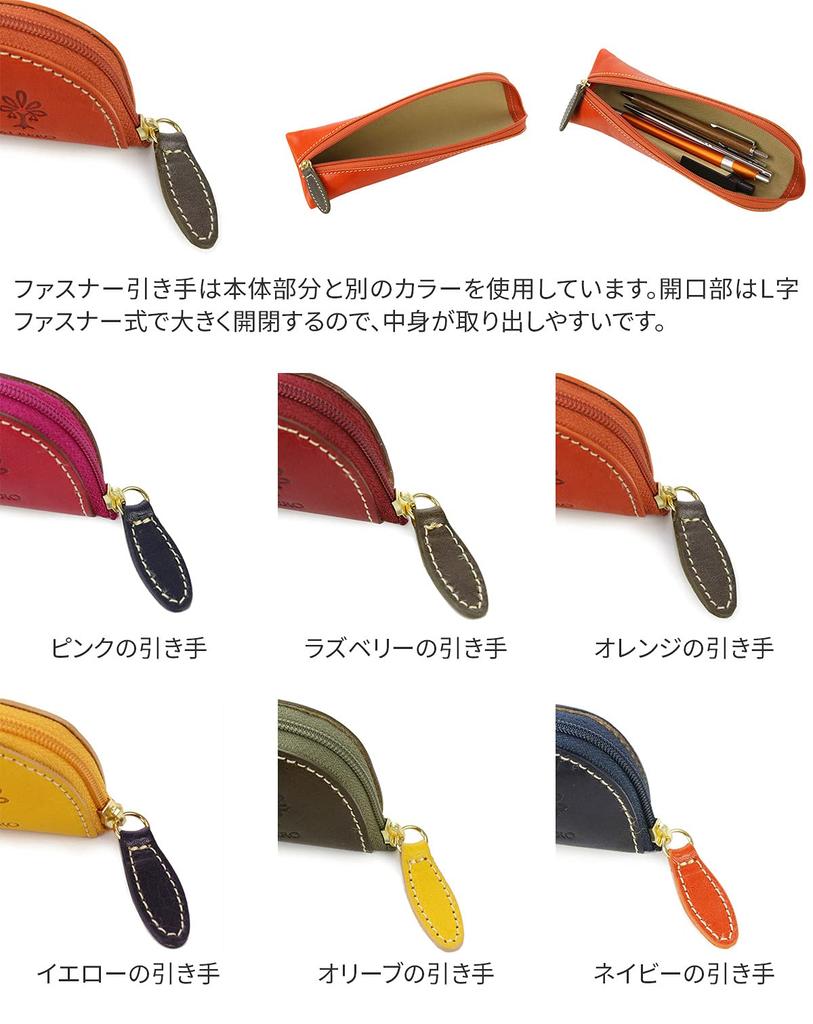 Pen Genuine [Albero] Case, Leather, Women's, Navy, AL-6427-62