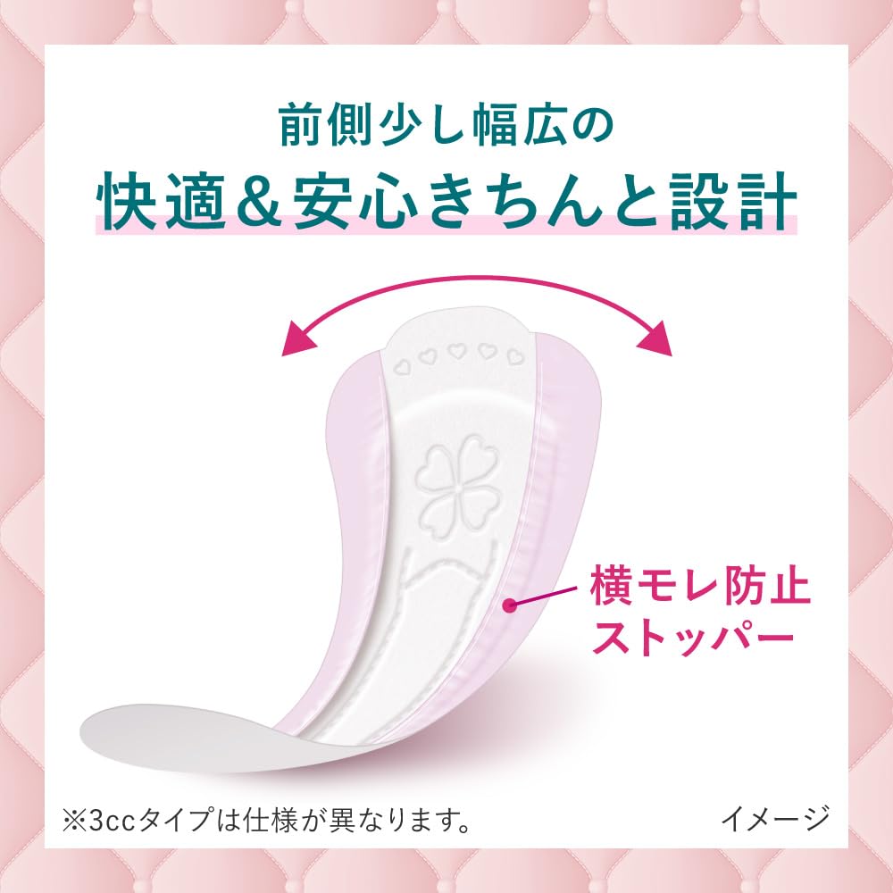 Laurier Sara Pure Super Absorbent Slim 40 Sheets X 3 Packs Bonus 5cc, (120 Sheets) +