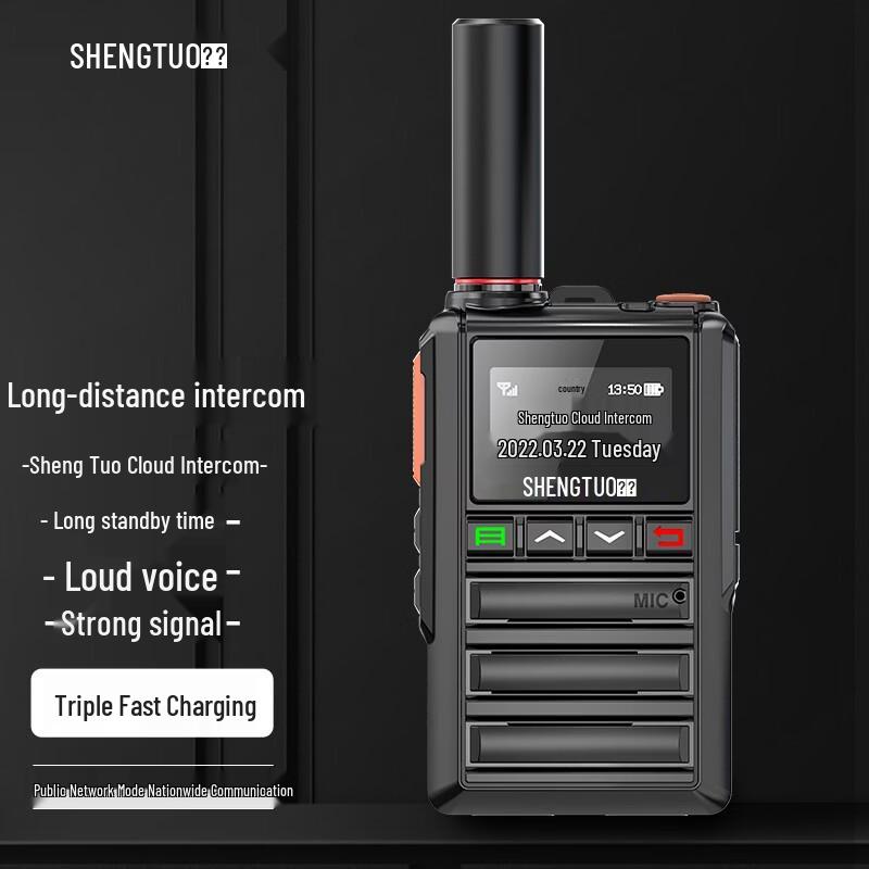 SHENGTUO MTP-830 Public Network Walkie-Talkie (CN version)