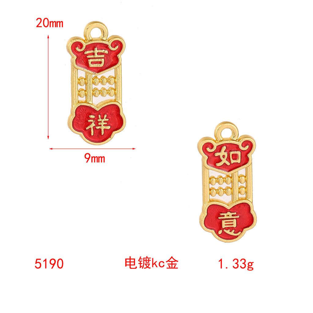 Ping An Ruyi Lucky Nafu Plate Pendant Pendant Diy Beaded Bracelet Accessories