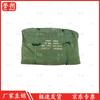 YuShuo 96 Command Tent Sidewall