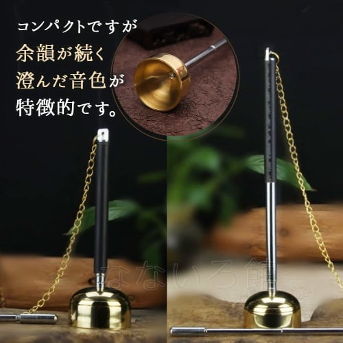 (Nanairokan) Mini Portable Telescopic Bell with Rin Rod and Storage Bag