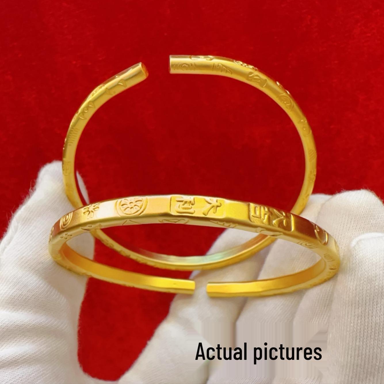 

Chisel-Carved Auspicious Words Women s Open Bangle - Ancient Method Sand Gold Simulation