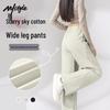 MJ STYLE Women's High-Waisted Wide-Leg Pants