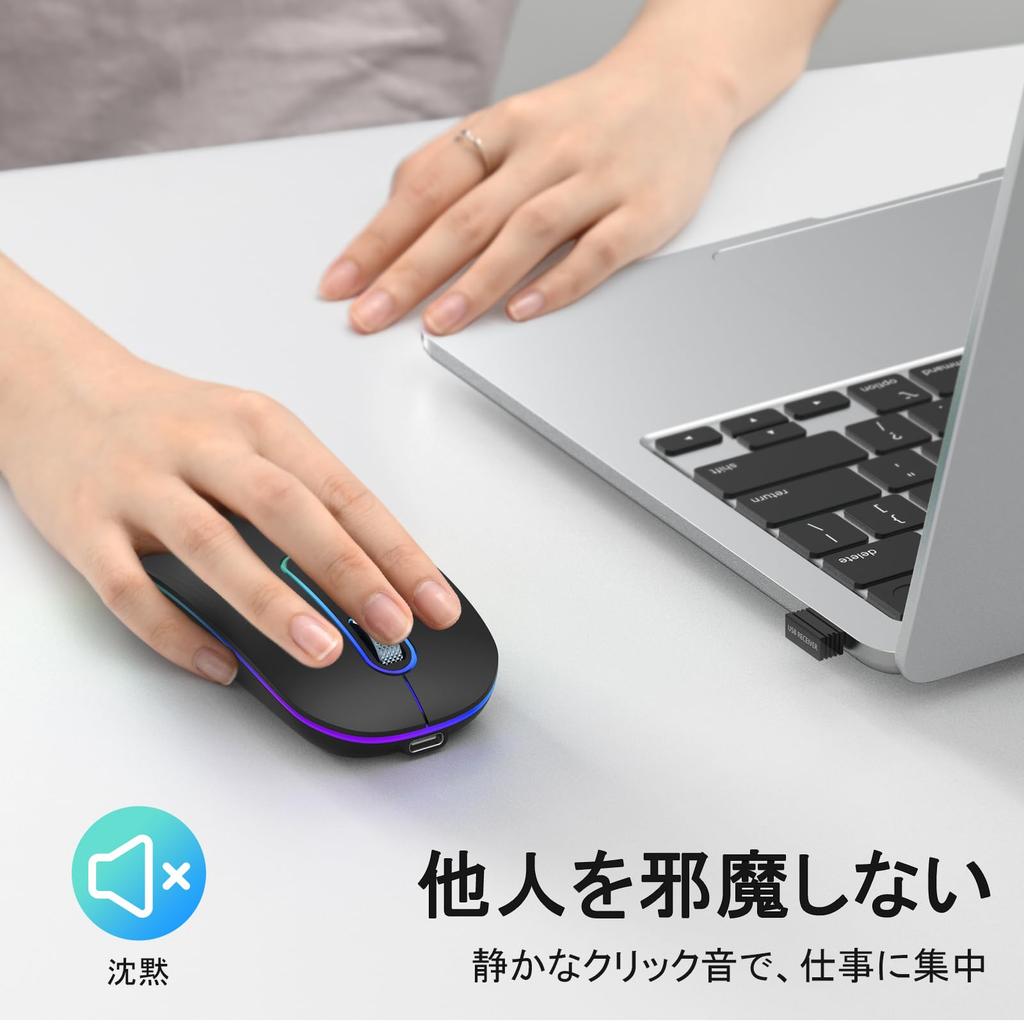 Cimetech Slim Wireless Mouse Bluetooth Rechargeable Silent Portable Lightweight Wireless Mouse with LED Light for Black (BT 5.1+2.4G) Dual-Mode
